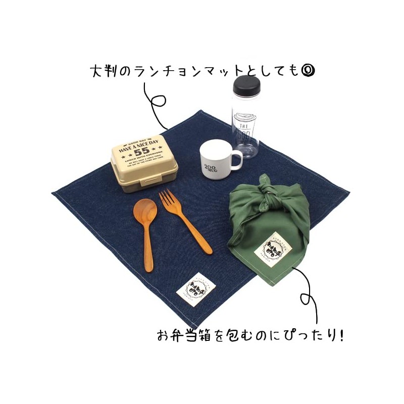 Lunch Cloth, 17.7 x 17.7 inches (45 x 45 cm),
