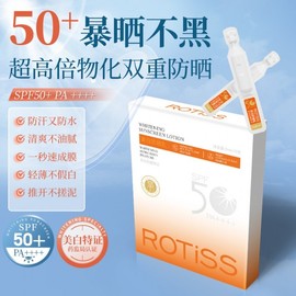 [Overseas] Tone-up sunscreen Rotiss whitening UV protection lotion 2nd layer moisturizing lotion refreshing Spf50 high 2ml*10pcs/ Supports custom OemOdm 5ea