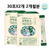 Blackberry Probiotics Black Probiotics Lactobacillus Fruit and Vegetable Enzyme Stick