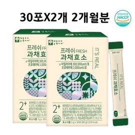 Blackberry Probiotics Black Probiotics Lactobacillus Fruit and Vegetable Enzyme Stick Powder / 블랙베리 프로바이오틱스 블랙 프로바이오틱스 유산균 과채효소 스틱 가루 분말