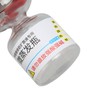 Micro Evaporating Glass Bottle Liquid Spreading Volatilizing Preventation Watch Repair