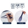 Iwasaki Industries H-601 NV Super Strong Case & Spoon Chopsticks,