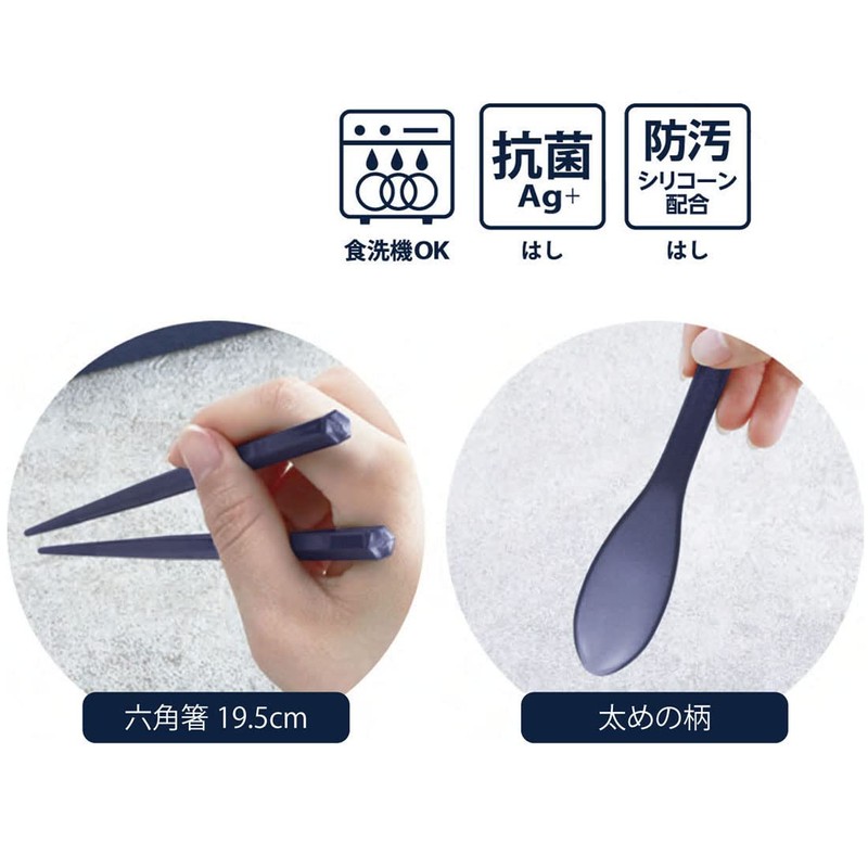 Iwasaki Industries H-601 NV Super Strong Case & Spoon Chopsticks,