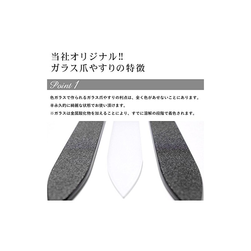 Braagek Glass Nail File, Double-Sided Type, 5.5 inches (140 mm),