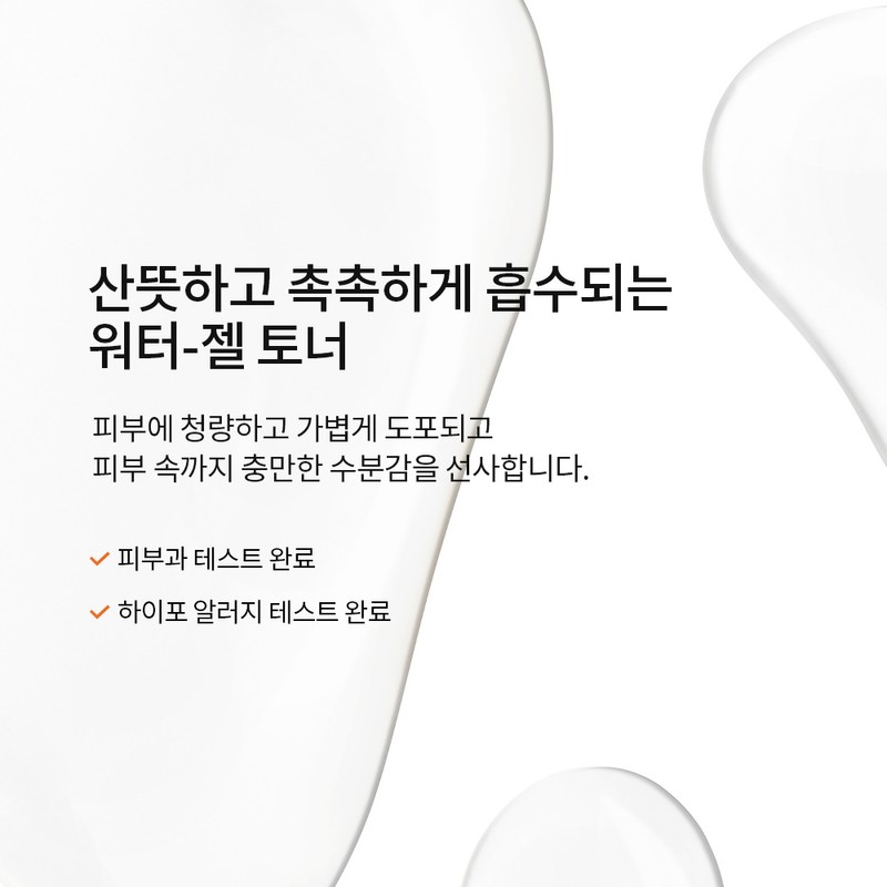 Sulwhasoo [설화수]자음수 EX [Sulwhasoo] Jaum Balancing Water EX