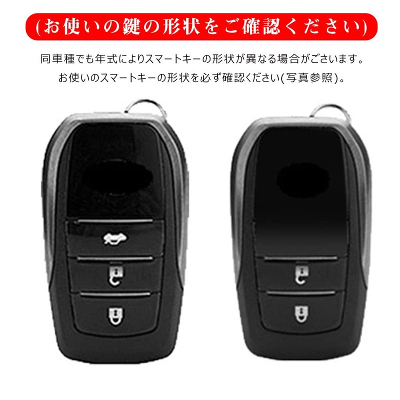 Toyota Key Case Harrier New Model Rank 250 Key Case