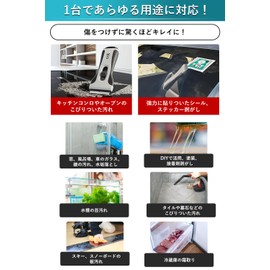 miaX Ceramic Scraper Scraper Kitchen Glass Peel Off