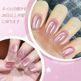 Biutee Magnetic Nails, Gel Nails, Color Gel, Cat Eye, Cat Eye Effect, Large Capacity, 0.5 fl oz (15 ml), Magnet, Cat Eye, Gel, Fine Grain Glitter, Diamond Gel, Magnetic Included, Brilliant Sparkle