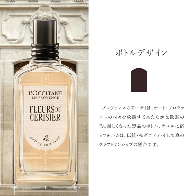 ロクシタン(L'OCCITANE) シダージャンジャンブル[セドラ オム] オードトワレ 50mL 香水 フレグランス 女性 男性 メンズ
