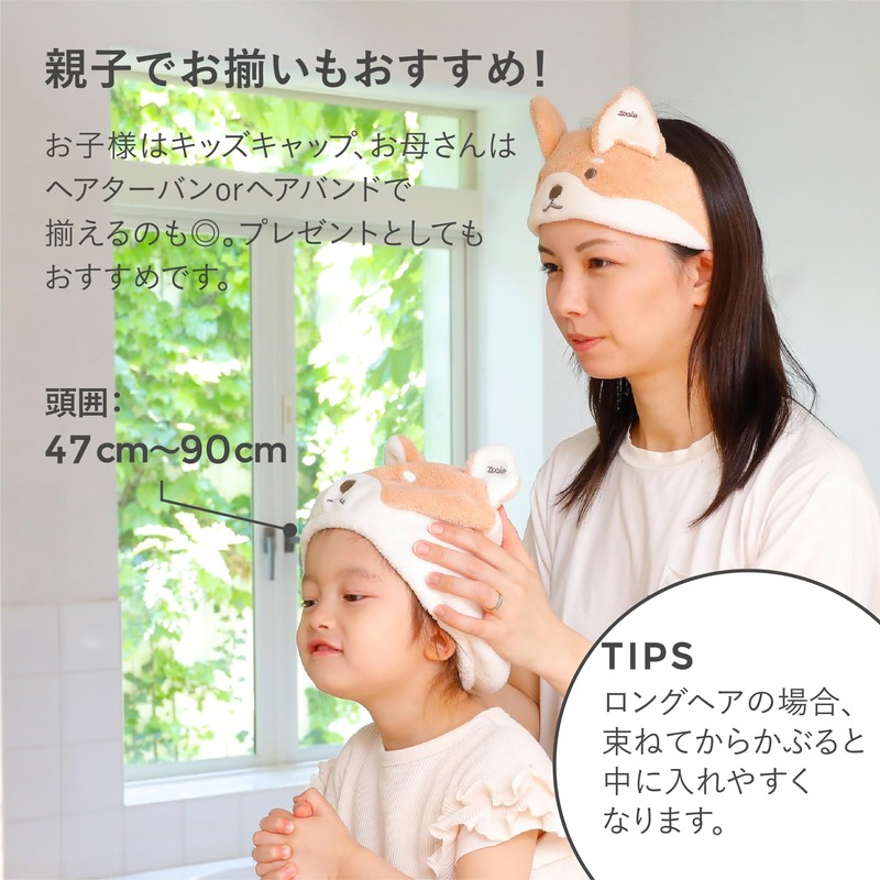 CBJAPAN Zooiefam Hair Dry Cap, Absorbent, Quick-Drying Microfiber, 3 Times