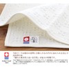 楠橋紋織 ハンカチタオル わた音 しゅすワッフル オフホワイト 約25×25cm 1-65609-86-OW