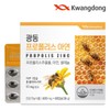 Guangdong Propolis Zinc 60 Capsules 1 Box (2-Month Supply) /