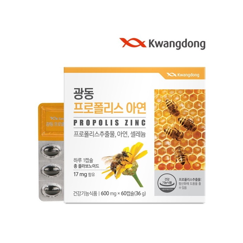 Guangdong Propolis Zinc 60 Capsules 1 Box (2-Month Supply) /