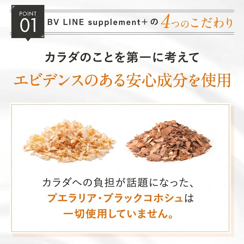 Cellnote BV Line Supplement+ Cellunote, BV Line, Supplement Plus, Set
