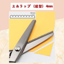 bridporio Knurled Scissors, Mountain Shape, Wavy Scallop, Pinking Shears, Sewing Shears, Handicraft Scissors, Nursery Workers, Kindergarten Teachers, Wall Surfaces, Crafting, Crafting, Professional