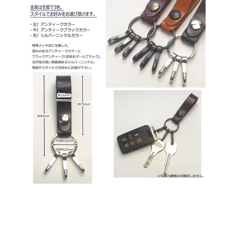 [highstyle] Tochigi Leather Key Chain, Made in Japan, Tochigi Leather,
