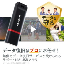 Elecom MF-DRU3032GBKR USB Memory, 32 GB, USB 3.2 (Gen1), Cap Type, Data Recovery Service, Black