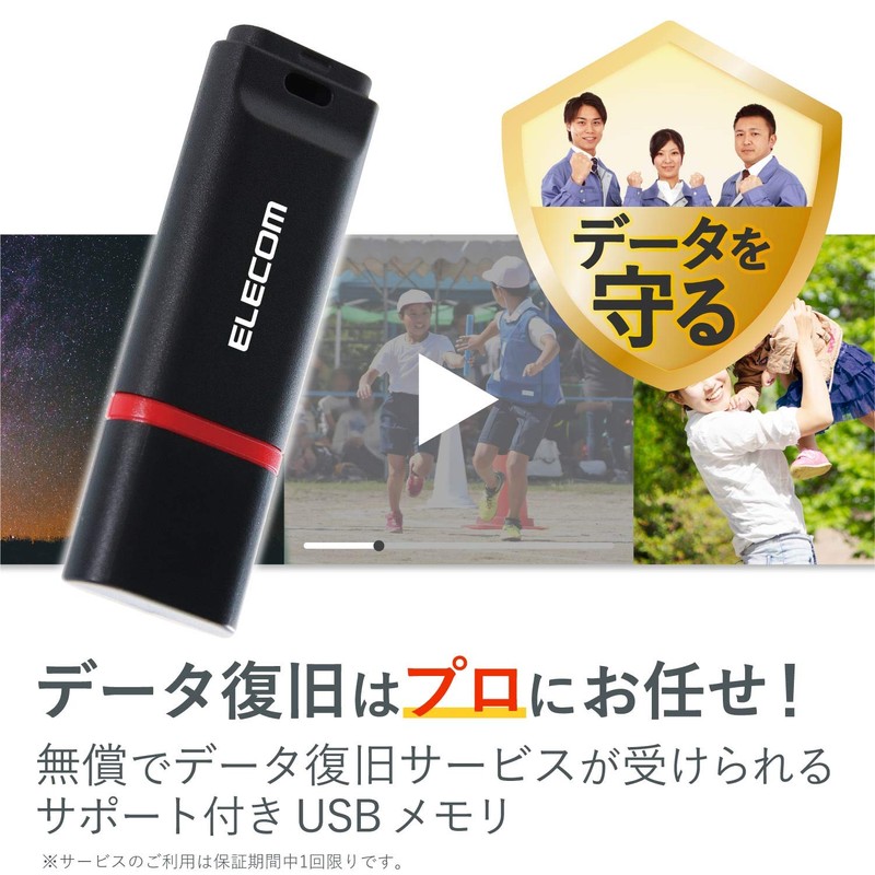 Elecom MF-DRU3032GBKR USB Memory, 32 GB, USB 3.2 (Gen1), Cap
