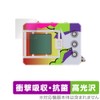 Miyabix Digital Monster KENJI WATANABE EDITION Compatible Protective Film Shock