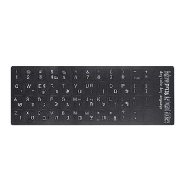 2 PCS Hebrew Keyboard Stickers with Non-Transparent Black Background & White Letters for PC/Computer/Laptop [Size of Each Key Sticker: 0.43" x 0.51"] (Hebrew)