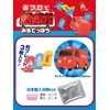 Pirate Factory SBSBH16436 Bath Salt, Includes Toy, Floor, Fire Truck,