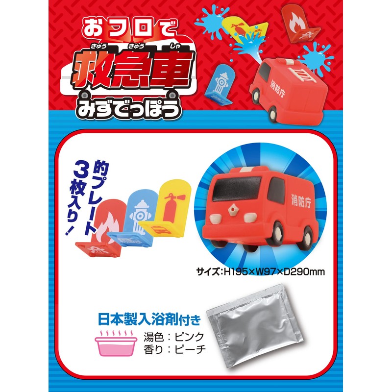 Pirate Factory SBSBH16436 Bath Salt, Includes Toy, Floor, Fire Truck,