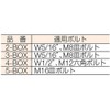 daiken No. 2 Door Hanger for Ceiling 受下 # 2