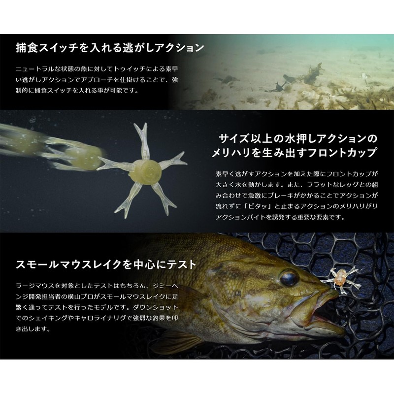 JACKAL Jimmy Henge Micro Jimmy Grippan