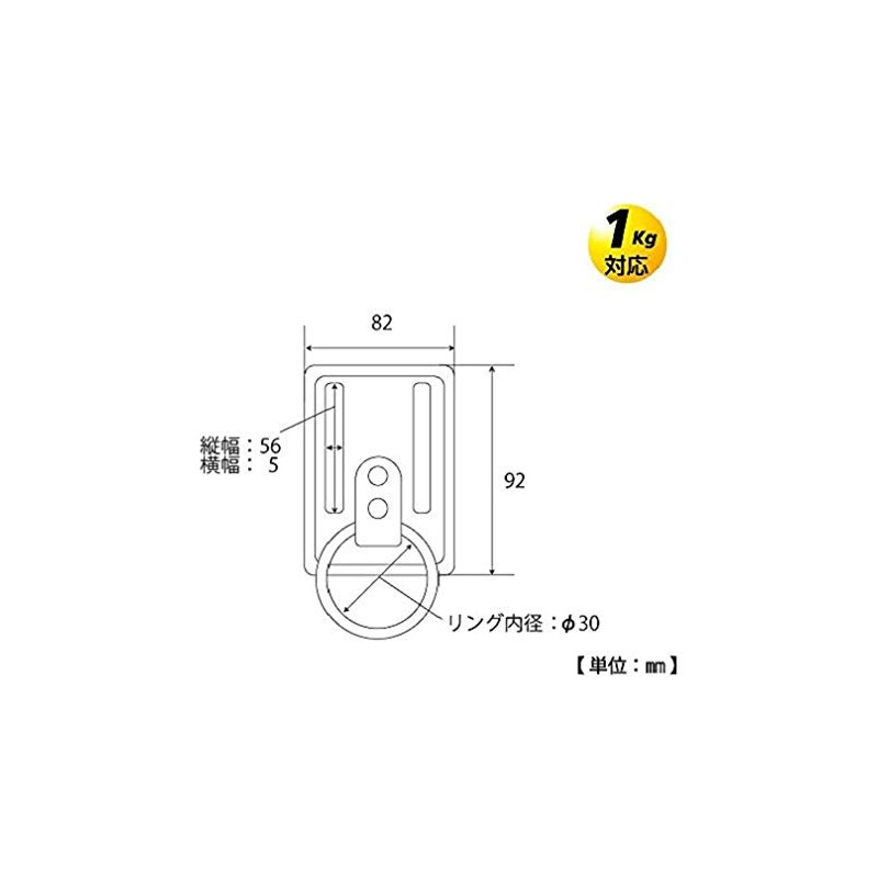Top Industry (TOP) Belt Loop, Beige, Load Capacity 2.2 lbs