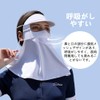 N.A shop Face Cover, UV Protection Mask for Tennis, Golf,
