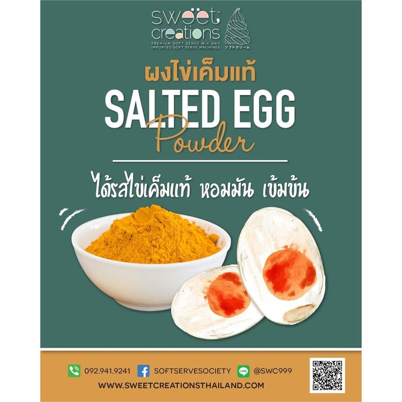 Generic Sweet Creations (Salted Egg Powder)(1000 g.)