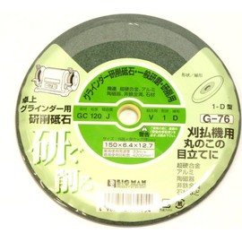 Bigman G-76 Double-Ended Grinder Whetstone for Polishing