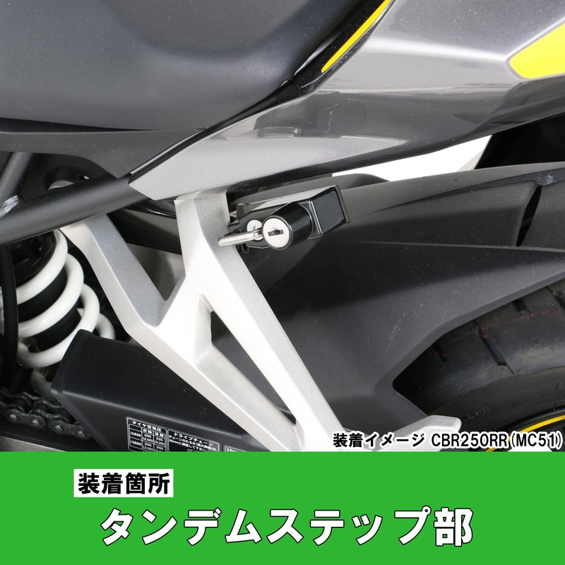 Kitaco 80-564-18400 Helmet Lock, Tandem Step Attachment Type CBR250RR Steel