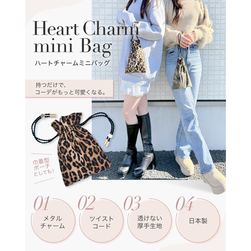 DarlingMart Women's Leopard Bag Pouch, Drawstring Bag, Bag-in-Bag, Made in