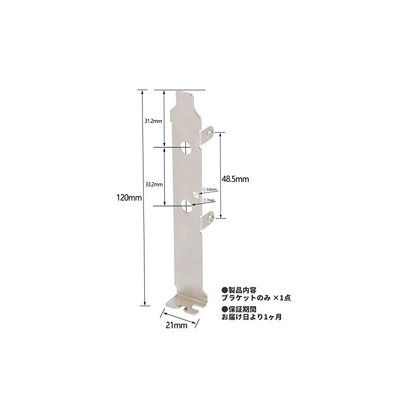 1 x Audio Fan Bracket Rear Full Height Antenna 2