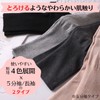 RAILANA Shoulder Supporter, Warm, Comfortable Sleep, Thin, Lightweight, For Both