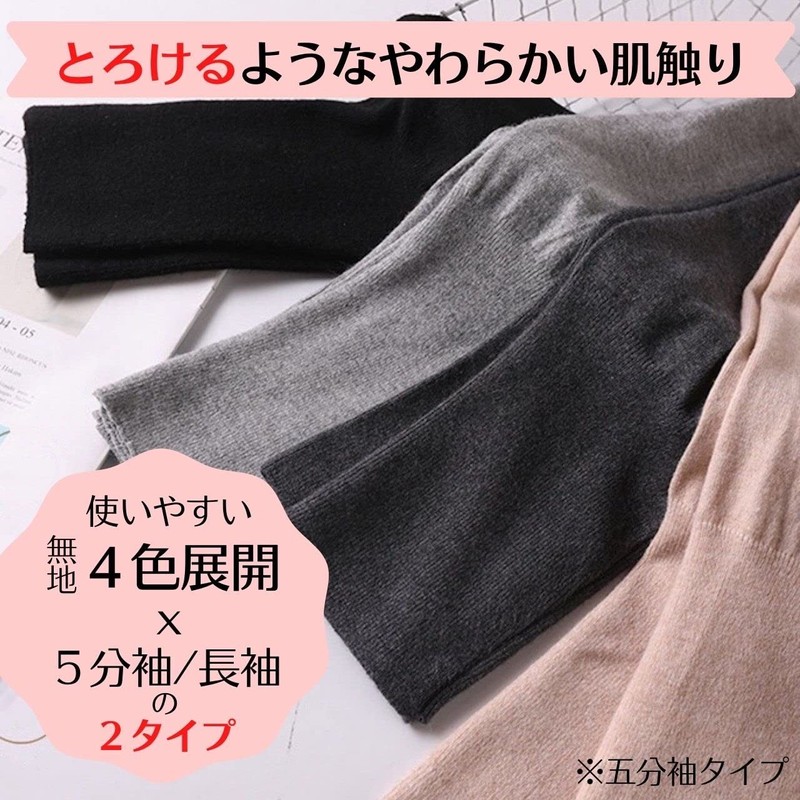 RAILANA Shoulder Supporter, Warm, Comfortable Sleep, Thin, Lightweight, For Both