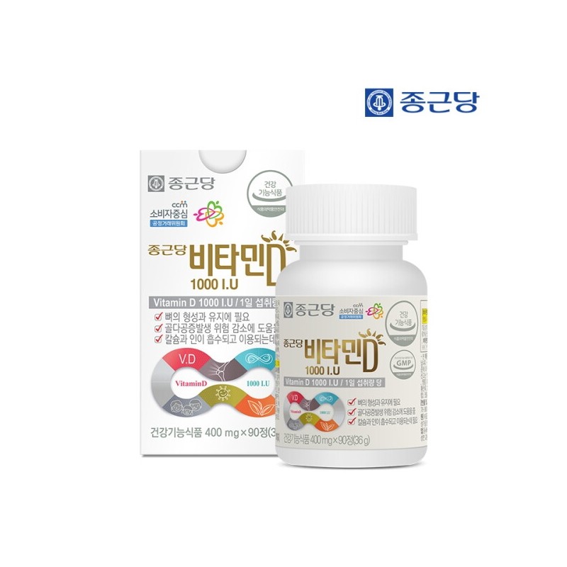 Chong Kun Dang Vitamin D 1000IU 90 tablets 2 bottles