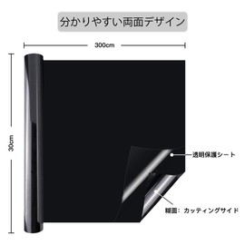 YRYM HT Cutting Sheet, Black, Glossy, Sticker Sheet, Indoor 5 Years, Outdoor, 3 Years, 11.8 x 118.1 inches (30 x 300 cm), Glass, Cars, Waterproof, Weatherproof Cutting Sheet