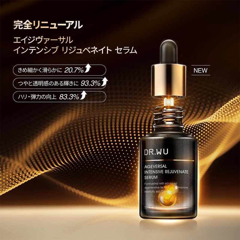 DR.WU Age Versal Intensive Rejuvenating Serum, 0.5 fl oz (15