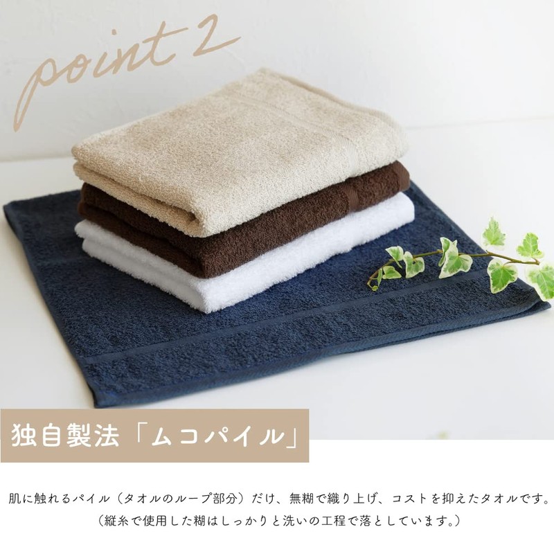 Senshu Towels, Face Towels, Slightly Thin (240 Momme), Made in