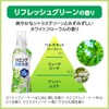 Humming Deodorizing Softener, Unbeatable Deodorizing Even When Dry In The