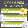ザプロ THE PROTEIN EAA サプリメント 必須アミノ酸 8,552mg配合 国内製造 BCAA 5,972mg