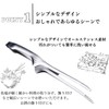 b0032 Stainless Steel Clever Tongs, Set of 2, Yakiniku Tongs,