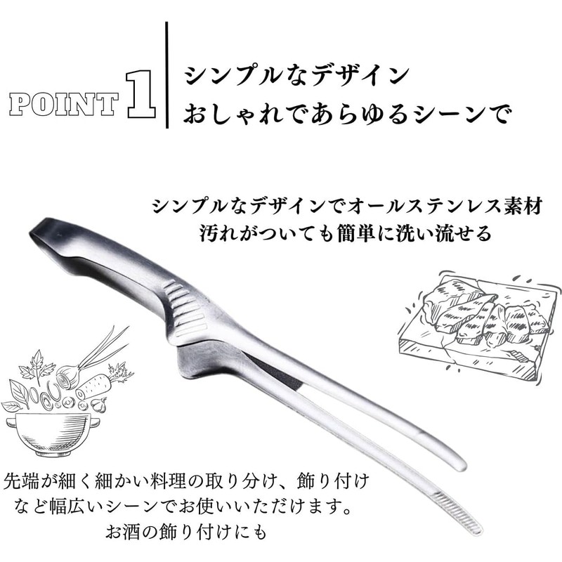 b0032 Stainless Steel Clever Tongs, Set of 2, Yakiniku Tongs,