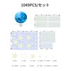 happykau Luminous Stickers (1049 Piece Set), Luminous Stars, Moon +
