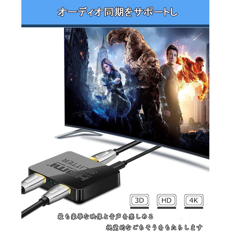 HDMI Splitter, 1 Input, 2 Outputs, Industry Innovation, Stable Version,