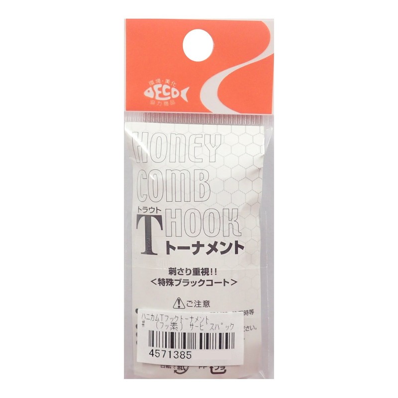 Rodiocraft Honeycomb T Hook Tournament Service Pack (50 Pieces) #8