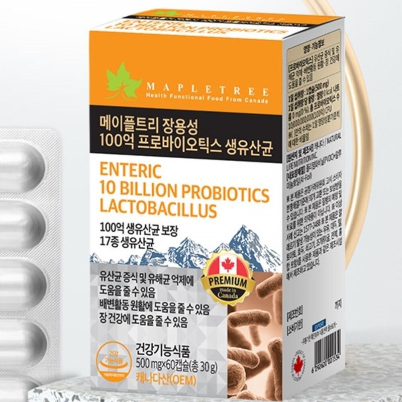 10 billion lactic acid bacteria, 2 beneficial intestinal bacteria that