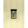 Freshly Ground Uji Matcha "Ryuka" 1.1 oz (30 g) Cans